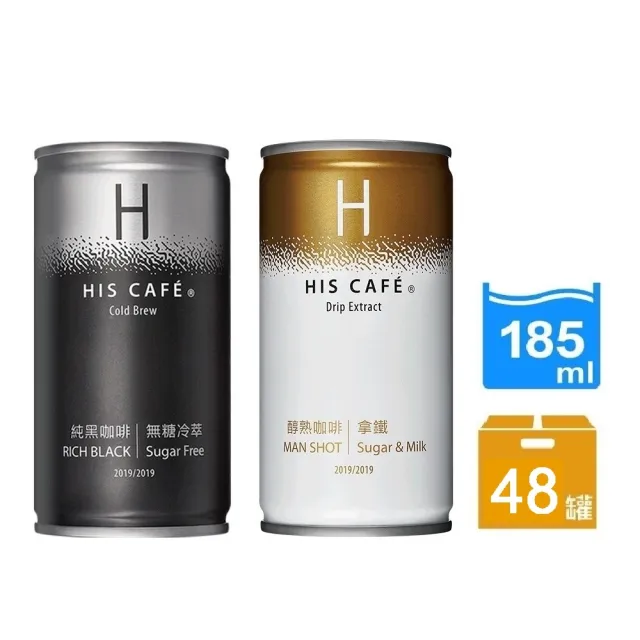 【統一】無糖冷萃黑咖啡/醇熟拿鐵185mlx2箱(共48入)