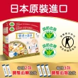 【賢者之食桌】纖維粉末包 3盒組(30包/盒-膳食纖維 2項健康食品標章 調節血糖血脂 日本原裝進口)
