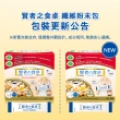 【賢者之食桌】纖維粉末包 3盒組(30包/盒-膳食纖維 2項健康食品標章 調節血糖血脂 日本原裝進口)