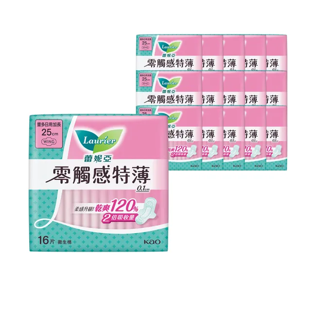【Laurier 蕾妮亞】零觸感特薄衛生棉箱購(25cmx16包/35cmx24包/40cmx24包)