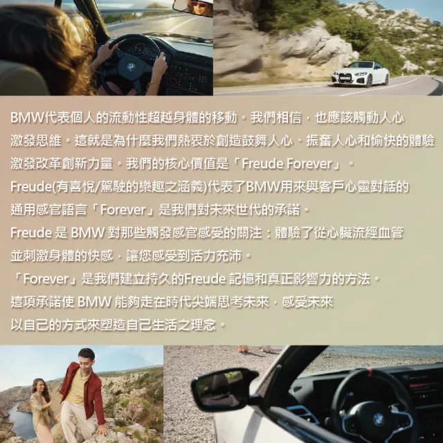 【BMW 寶馬】佛手柑之心中性淡香精 100ml(專櫃公司貨)