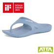 【ATTA】SilicStep 矽晶減塑環保足弓夾腳拖鞋(足弓支撐/2025德國iF設計獎)