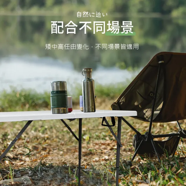 【AOTTO】手提式可升降戶外露營折疊桌(餐桌 烤肉 升降桌)