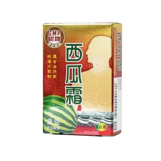 【昕泰】西瓜霜 5g/盒