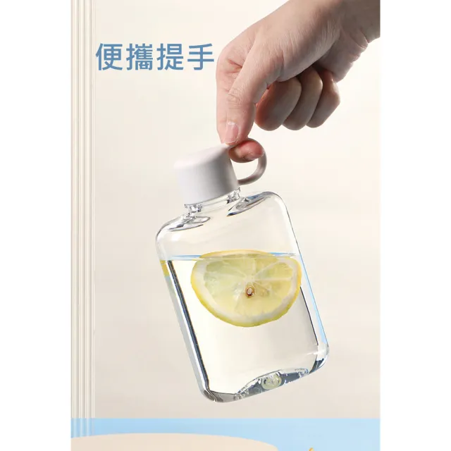 【QHL 酷奇】2件組-小清新 tritan 便攜手提 透明扁水壺-500ml(水壺/環保杯/隨身水瓶/買一送一)