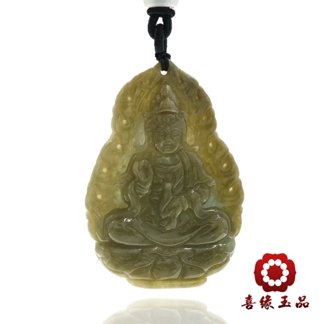 【喜緣玉品】觀音 天然翡翠A貨 黃翡 火焰寶瓶 玉觀音玉墜-僅此一品(開運風水)(直)