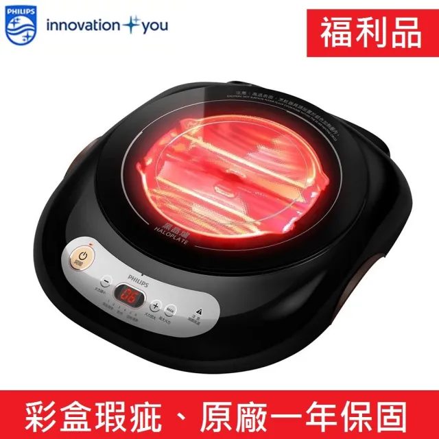 【Philips 飛利浦】福利品 Series 2200 全自動義式咖啡機 EP2231