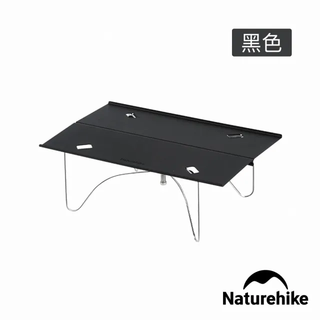【Naturehike】山見X01輕量迷你鋁合金折疊桌 JJ024(台灣總代理公司貨)