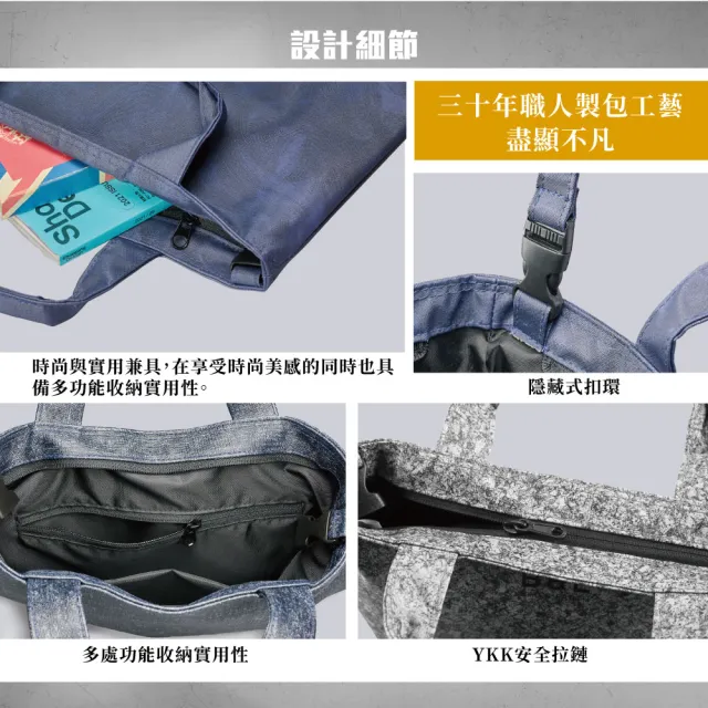 【怪獸】雙11 B&E 2-WAY手提側背 直托特包 直托特包 33x38cm(防水包 手提包 防潑水 側背包 耐磨