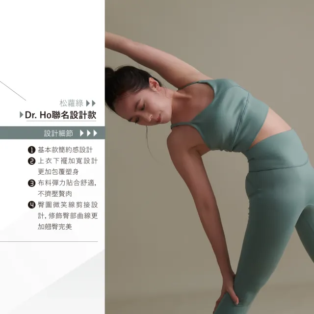 【怪獸】rubber anne Dr. Ho中醫師聯名設計款瑜伽服  背心(瑜珈 瑜珈服飾 瑜珈用品)