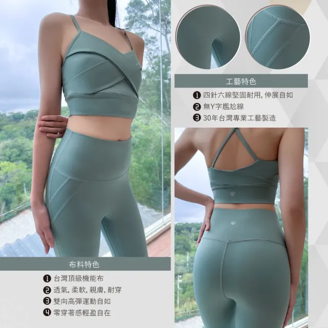 【怪獸】Taimat Michelle 微設計款瑜伽服  褲子(瑜珈 瑜珈服飾 瑜珈用品)