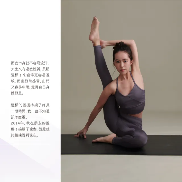 【怪獸】Taimat Dr. Ho中醫師聯名設計款瑜伽服  背心(瑜珈 瑜珈服飾 瑜珈用品)