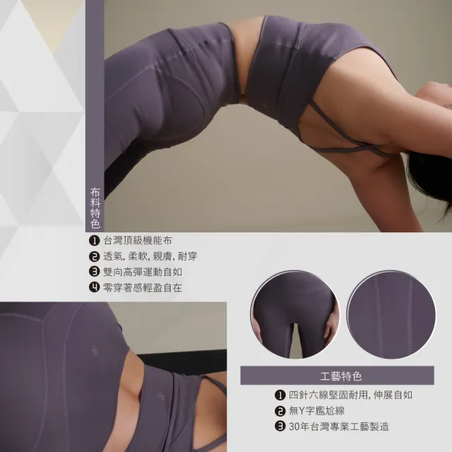 【怪獸】Taimat Dr. Ho中醫師聯名設計款瑜伽服  背心(瑜珈 瑜珈服飾 瑜珈用品)