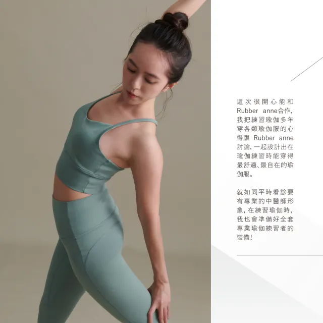 【怪獸】rubber anne Dr. Ho中醫師聯名設計款瑜伽服  褲子(瑜珈 瑜珈服飾 瑜珈用品)