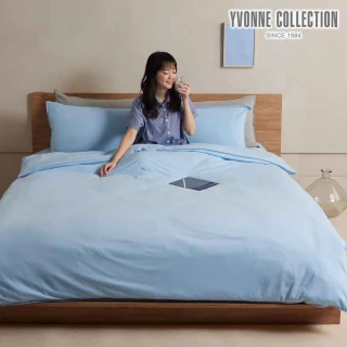 【YVONNE 以旺傢飾】減法美學｜100%美國棉被套+枕套組-天空藍(雙人 純棉)