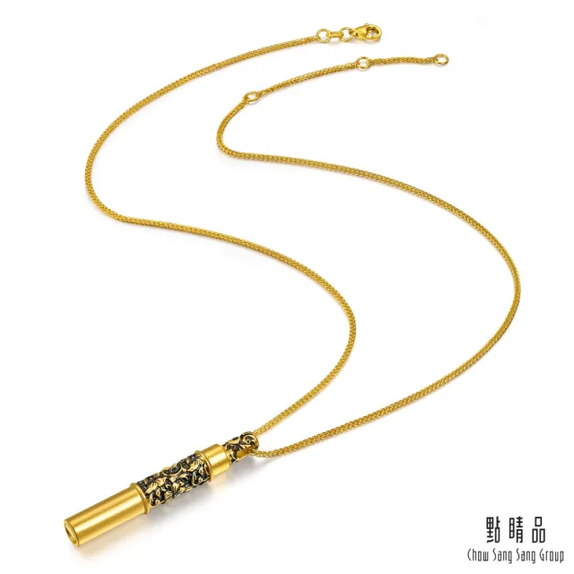 【點睛品】卷草紋金哨 黃金項鍊_計價黃金