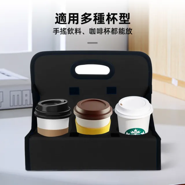 【上手家居】折疊手提飲料提架(飲料杯架/啤酒提籃/咖啡杯架/咖啡杯架)