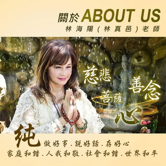 【林海陽】巴西翡冷翠圓球(贈送文倉符招財符各一張)