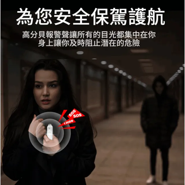 【ANTIAN】戶外夜跑三色發光燈 臂帶個人報警器 夜間騎行跑步防狼安全警示燈