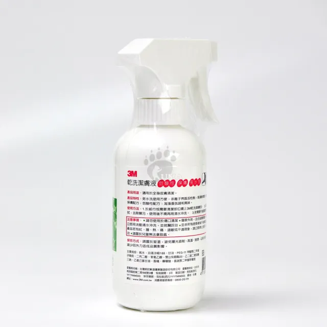 【3M】乾洗潔膚液 236ml 含噴頭X1箱 3380T(12入/箱)