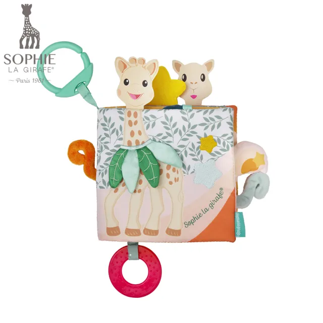 【Sophie La Girafe 官方直營】探索布書