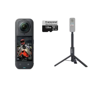 【Insta360】X5 360°口袋全景防抖相機 三腳架套組