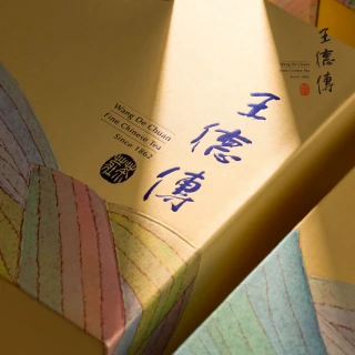 【王德傳】端午向陽茶葉禮盒附提袋-金萱烏龍100g+特焙清香烏龍100g(仲夏禮盒迎夏節安康)