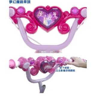 【HUFFY】迪士尼正版授權 Princess公主系列(16吋兒童快裝單車)