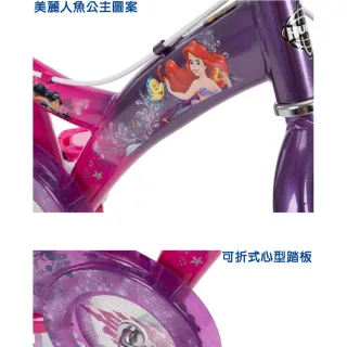 【HUFFY】迪士尼正版授權 Princess公主系列(16吋兒童快裝單車)