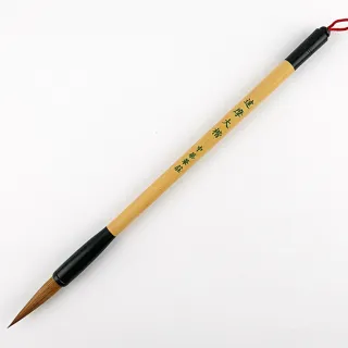 【中華筆莊】10500E 達摩大楷 -狼毫毛筆(書法 毛筆)