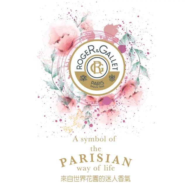 【Roger Gallet】夢迴花園 綠茶香氛淡香水 100ml(平行輸入)