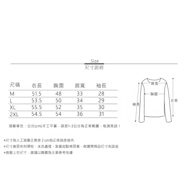【MsMore】法式寬鬆圓領短袖T恤設計感短版上衣#124807(白  黑)