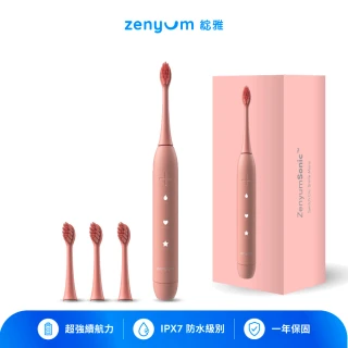 【Zenyum】Sonic™音波振動電動牙刷(贈3刷)