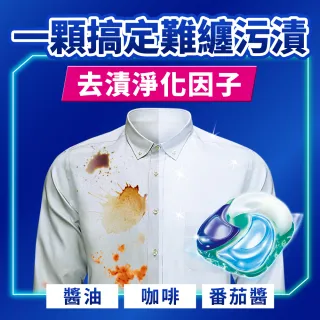 【ARIEL】極淨進化 4D抗菌洗衣膠囊/洗衣球 60顆袋裝X2 日本進口 10倍潔淨 超強抗臭(抗菌去漬/室內晾衣)