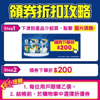 【日本風倍清】浴廁用抗菌消臭防臭劑/芳香劑6入組(清爽皂香/薄荷綠香/山谷微香-2入裝任選)