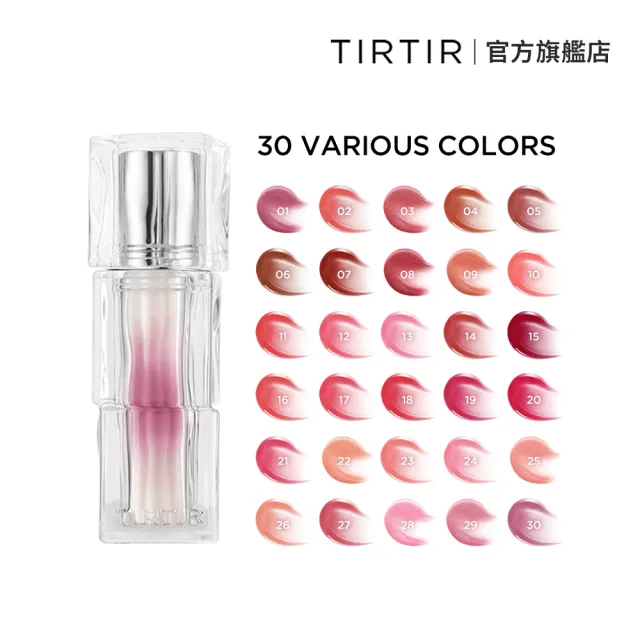 【TIRTIR】水潤光澤迷你唇釉 1.8g
