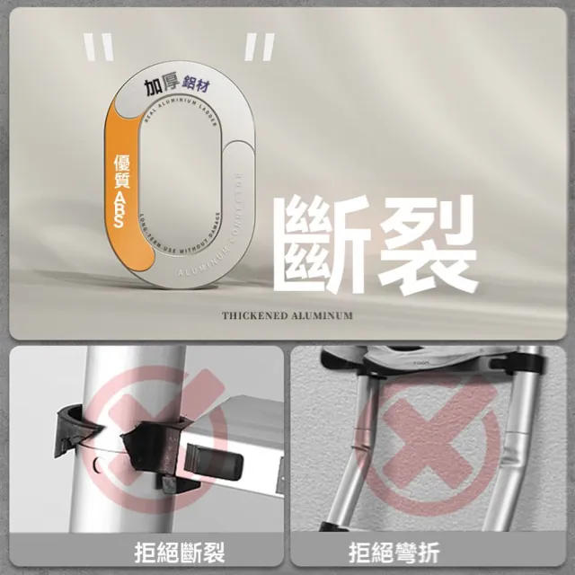 【w富士峰旗艦店】全鋁人字梯 六步 適用3.6m(人字梯 多功能梯 鋁合金梯 折疊梯 伸縮梯 升降梯 預購15天)