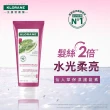 【KLORANE 蔻蘿蘭官方直營】植萃護髮素/髮膜(養髮/護色/修護/舒敏/保濕)