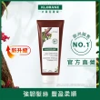 【KLORANE 蔻蘿蘭官方直營】植萃護髮素/髮膜(養髮/護色/修護/舒敏/保濕)