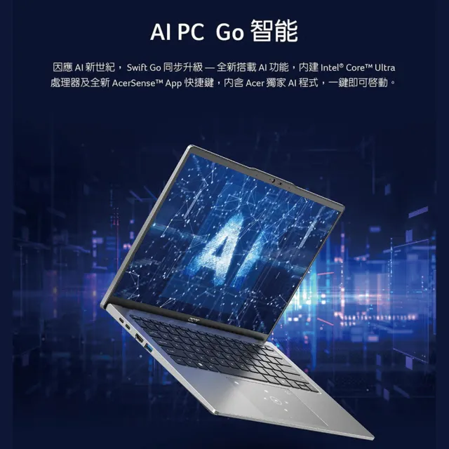 Acer 宏碁】14吋Ultra 7輕薄效能AI筆電(Swift Go/EVO/SFG14-73 Acer 宏碁】14吋Ultra 7輕薄效能AI筆電(Swift Go/EVO/SFG14-73