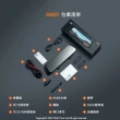 【70mai 70邁】含64G卡＋後視鏡行車記錄器S500電子後視鏡 SONY 1944P IMX675(＃星光夜視#前後錄#70mai)