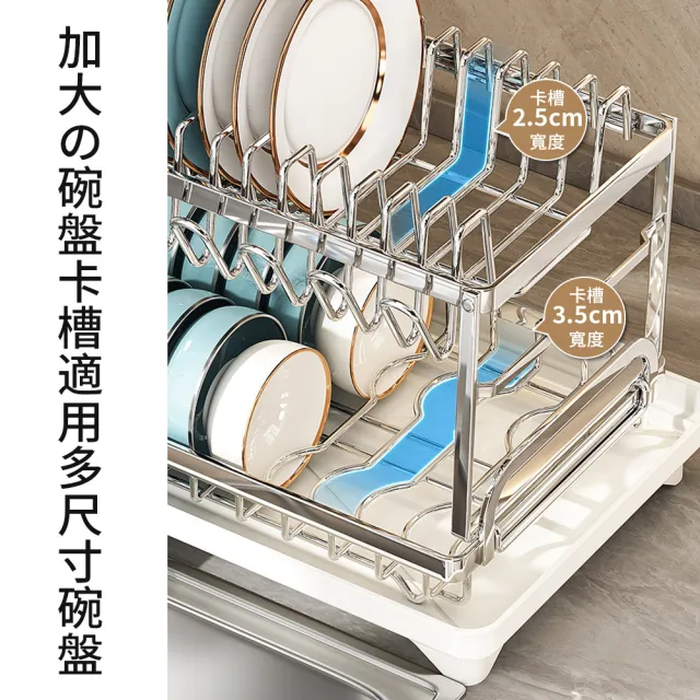 廚房加厚不鏽鋼雙層碗碟置物架(瀝水架 碗碟架 碗盤架 置物架 餐廚收納架) LL - momo購物網 - 好評推薦 -2026年6月