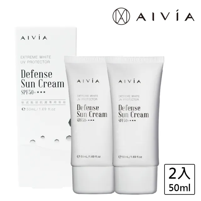 【AIVIA 艾微漾】破黑全護美白防曬霜SPF50+ ★★★ 2入組(物理防曬/潤色/保濕)
