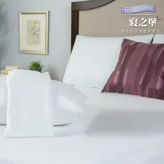 【美國寢之堡】極細纖維100%防水防蹣枕頭保潔墊(50x75cm  2入)