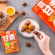 【萬歲牌】特選甘栗6袋組(150gx6袋)