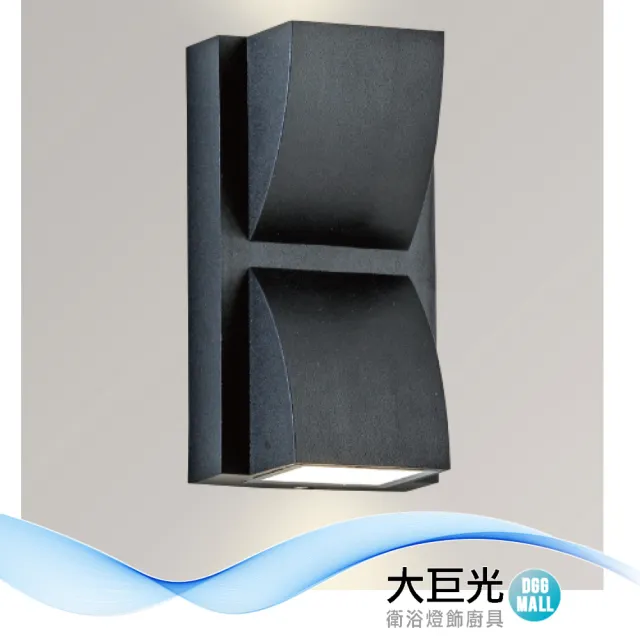 【大巨光】工業風 附LED 3W*2壁燈-LED燈(LW-12-4405 鋁材品黑色)