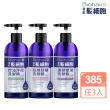 【寶齡富錦】髮細胞BiohairX 洗髮精385mlx3入組(多款任選/控油/抗屑/豐盈)