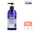 【寶齡富錦】髮細胞BiohairX 洗髮精385mlx3入組(多款任選/控油/抗屑/豐盈)