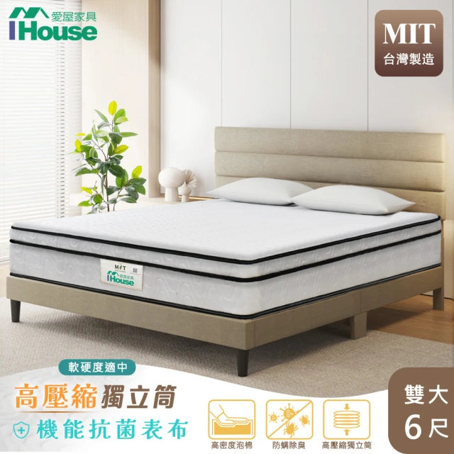 【IHouse】全方位透氣 雙大6尺高迴彈高壓縮獨立筒床墊(軟硬適中)