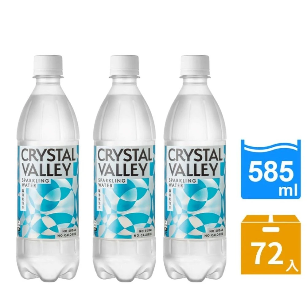 高碳酸氣泡暢感! 金車礦沛氣泡水 585mlx3箱,質感包裝 視覺味覺雙重享受